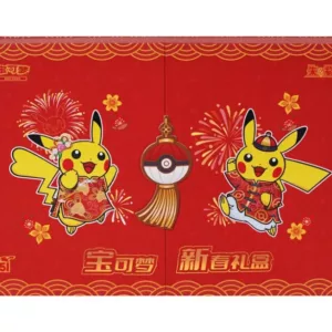 Collect 151 Pokémon New Year Gift Box – Simplified Chinese